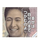 【新札対応】使える新紙幣♡文字変更自由（個別スタンプ：8）