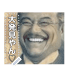 【新札対応】使える新紙幣♡文字変更自由（個別スタンプ：12）