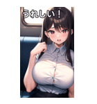 電車に乗っている女の子（個別スタンプ：24）