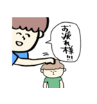 飛び出す日常使い☆pocaママ（個別スタンプ：10）