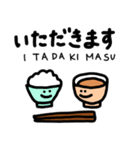 世界のおいしい食べもの-日本食-（個別スタンプ：7）