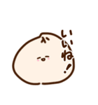 もちもち肉まん（個別スタンプ：1）