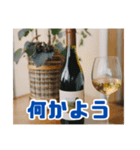 楽しいご馳走会話（個別スタンプ：10）