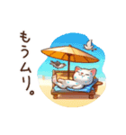 夏の猫さん詰め合わせ（個別スタンプ：9）