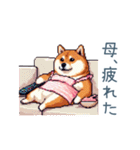 お母さん柴犬【日常・家族・母】（個別スタンプ：28）