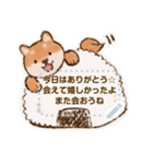 犬のメッセージスタンプ【しばいぬさん】（個別スタンプ：10）