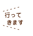 苺ちゃんは●●中。（個別スタンプ：10）