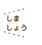 苺ちゃんは●●中。（個別スタンプ：14）