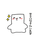 二重顎しらたまスタンプ（個別スタンプ：23）