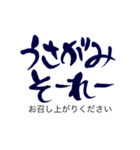 気持ち伝わる筆文字・沖縄方言No.1（個別スタンプ：29）