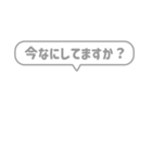 9:組み合わせふきだし：敬語・行動報告（個別スタンプ：1）