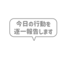 9:組み合わせふきだし：敬語・行動報告（個別スタンプ：2）