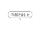 9:組み合わせふきだし：敬語・行動報告（個別スタンプ：3）