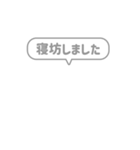 9:組み合わせふきだし：敬語・行動報告（個別スタンプ：4）