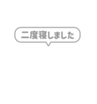 9:組み合わせふきだし：敬語・行動報告（個別スタンプ：6）