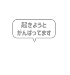 9:組み合わせふきだし：敬語・行動報告（個別スタンプ：8）