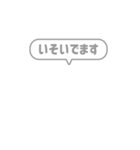 9:組み合わせふきだし：敬語・行動報告（個別スタンプ：14）