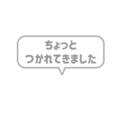 9:組み合わせふきだし：敬語・行動報告（個別スタンプ：18）