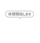 9:組み合わせふきだし：敬語・行動報告（個別スタンプ：19）