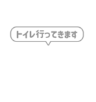 9:組み合わせふきだし：敬語・行動報告（個別スタンプ：21）