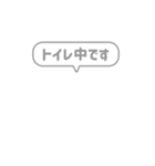 9:組み合わせふきだし：敬語・行動報告（個別スタンプ：22）