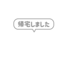 9:組み合わせふきだし：敬語・行動報告（個別スタンプ：24）