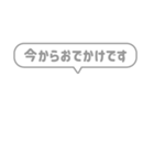 9:組み合わせふきだし：敬語・行動報告（個別スタンプ：25）