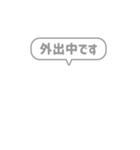 9:組み合わせふきだし：敬語・行動報告（個別スタンプ：26）