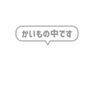 9:組み合わせふきだし：敬語・行動報告（個別スタンプ：27）