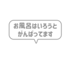 9:組み合わせふきだし：敬語・行動報告（個別スタンプ：30）