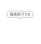 9:組み合わせふきだし：敬語・行動報告（個別スタンプ：40）