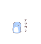 ぺんぎんもどき。（個別スタンプ：21）