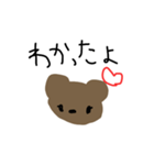 bear くまさん（個別スタンプ：2）