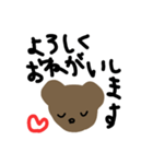 bear くまさん（個別スタンプ：3）