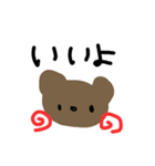 bear くまさん（個別スタンプ：8）