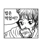 純情漫画（少女漫画）韓国語-日本語（個別スタンプ：2）