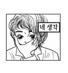 純情漫画（少女漫画）韓国語-日本語（個別スタンプ：3）