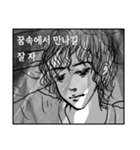 純情漫画（少女漫画）韓国語-日本語（個別スタンプ：7）