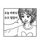 純情漫画（少女漫画）韓国語-日本語（個別スタンプ：8）