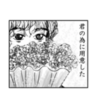 純情漫画（少女漫画）韓国語-日本語（個別スタンプ：14）