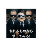 乗り気なグラサン赤ちゃん《日常会話》（個別スタンプ：24）