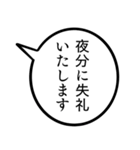 47歳のあたしの一言吹き出し（個別スタンプ：1）