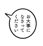 47歳のあたしの一言吹き出し（個別スタンプ：5）