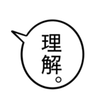 47歳のあたしの一言吹き出し（個別スタンプ：6）