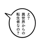 47歳のあたしの一言吹き出し（個別スタンプ：9）