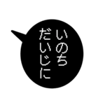 47歳のあたしの一言吹き出し（個別スタンプ：11）