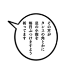 47歳のあたしの一言吹き出し（個別スタンプ：12）