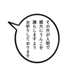 47歳のあたしの一言吹き出し（個別スタンプ：13）