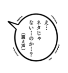 47歳のあたしの一言吹き出し（個別スタンプ：14）