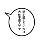 47歳のあたしの一言吹き出し（個別スタンプ：16）